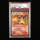 PSA 7 NM 2021 Pokemon 25th JPN Charizard s8a-P 001/025 Holo