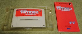 Famicom BPS Tetr2 BOMBLISS TETRIS2 BOMBLISSow
