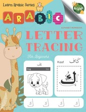Arabic Alphabet Workbook Letter Tracing For Beginners: Learn Arabic Alif Baa Taa
