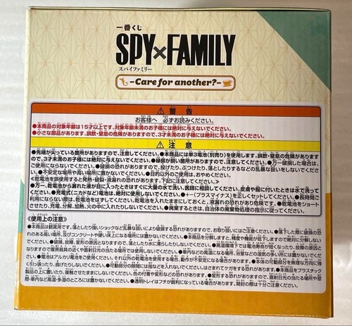 SPY×FAMILY Ichiban Kuji Care for Another? Prize A Anya Figure with Clock Japan - Picture 15 of 16