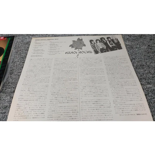Hanoi Rocks/Oriental Beat, Japan Issue, with Obi, Promo, Vinyl Near Mint - Image 4 of 4