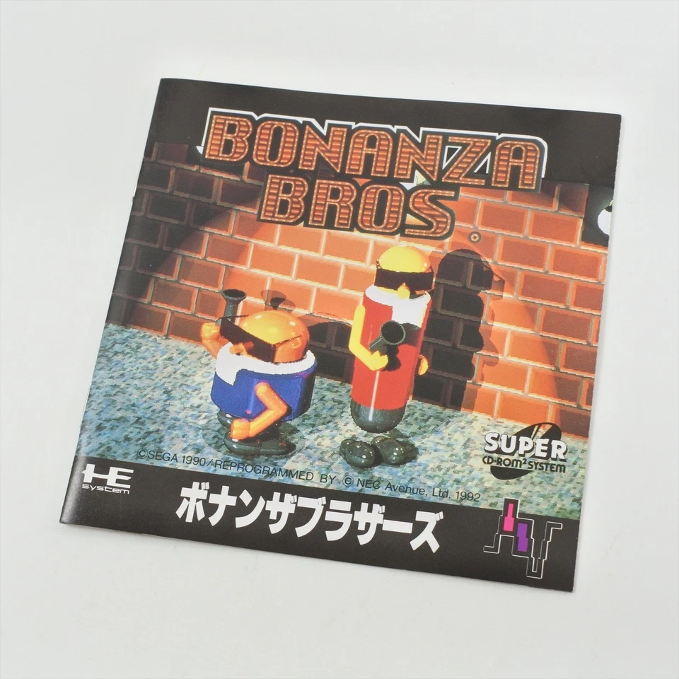 BONANZA BROS PC Engine SCD 2741 pe - Image 4 of 4
