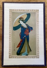 VTG AT-A-GLANCE Hardcover Telephone-Adress Book, Beautiful Geisha Girl Design