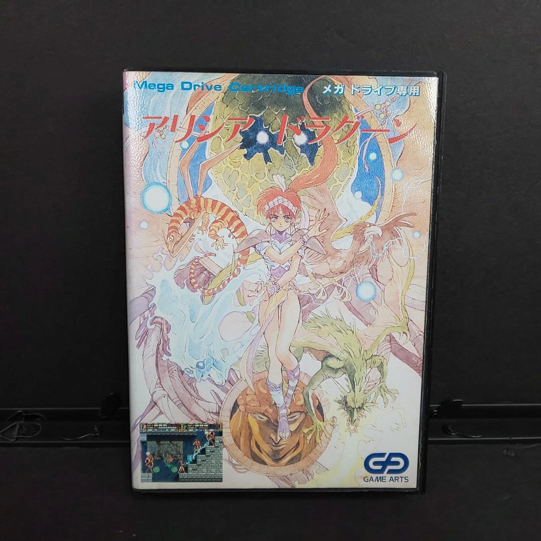 Alisia Dragoon Sur Sega Megadrive - Version NTSC-J Japonaise Complète TBE