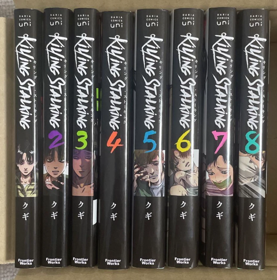Killing Stalking Book Set Book 1 - 8 –