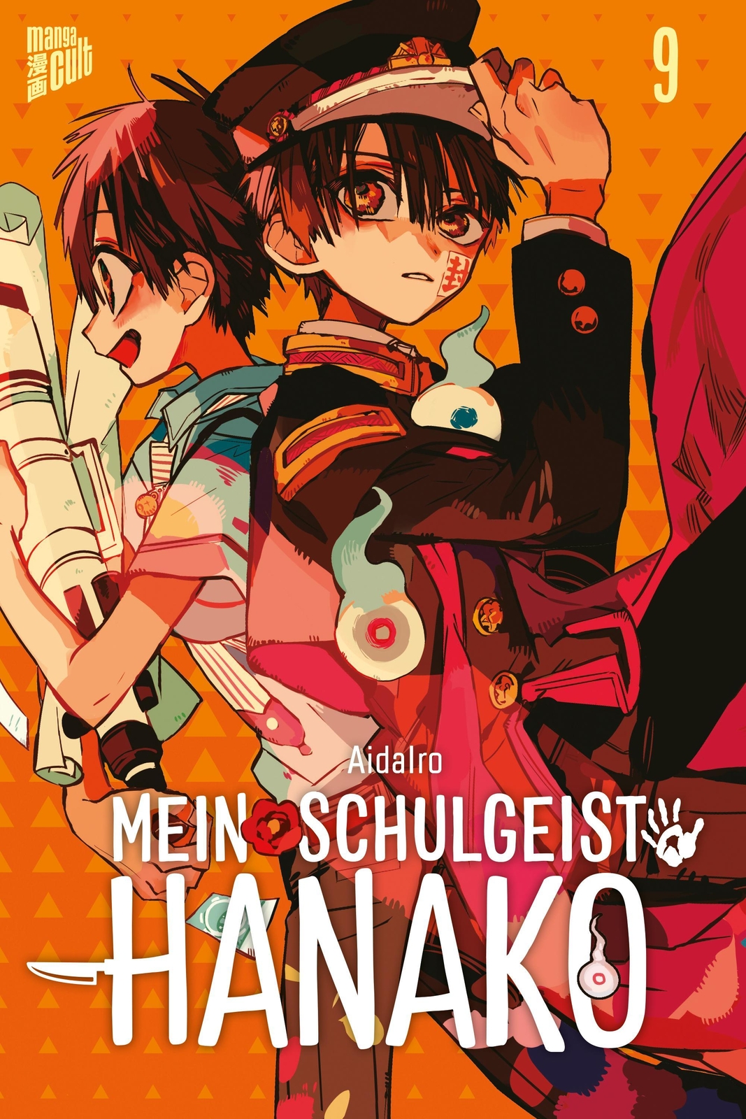Thumbnail - Mein Schulgeist Hanako 9 Aidairo