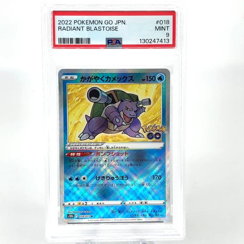 PSA 9 Pokemon Card Blastoise 018/071 K Radiant S10b 2022 Go Japanese Card [9]