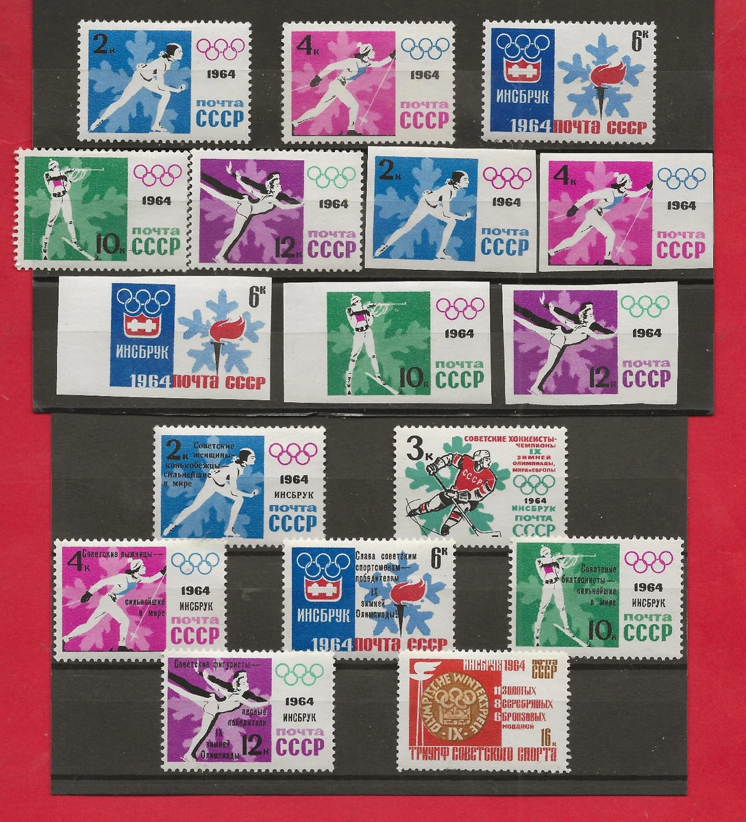 Lot De 3 Porte-Clés Vintage URSS – Jeux Olympiques 1980 Moscou, Aeroflot, Gosstrakh