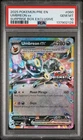 2025 POKEMON PRE EN-PRISMATIC EVOLUTIONS #060 UMBREON EX PSA 10