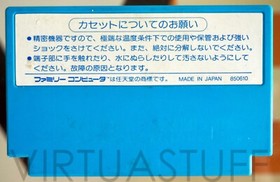 1942 FC BY CAPCOM, NINTENDO FAMICOM, NES NTSC JAPAN MARKET, GAMER CONDITION