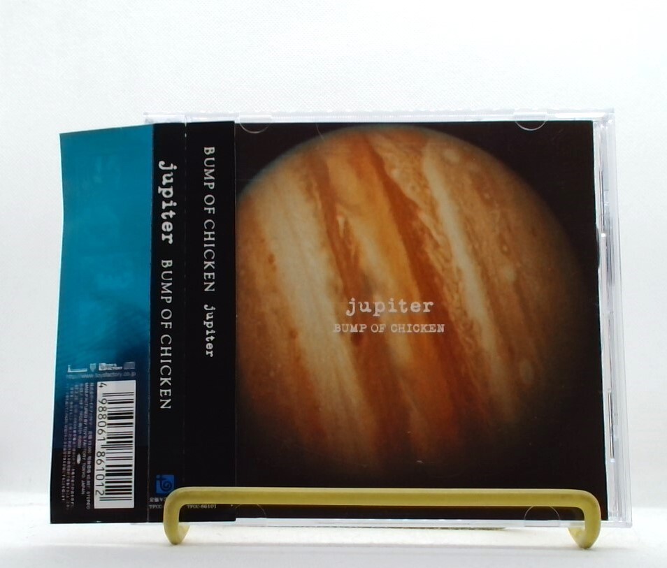 邦楽 BUMP OF CHICKEN/jupiter 250px-Jupiter_(