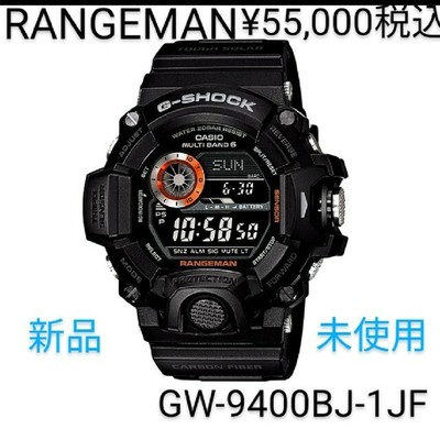 Casio Watch G Shock Range Man Radio Solar Gw 9400bj 1jf Mens From Japan Ebay