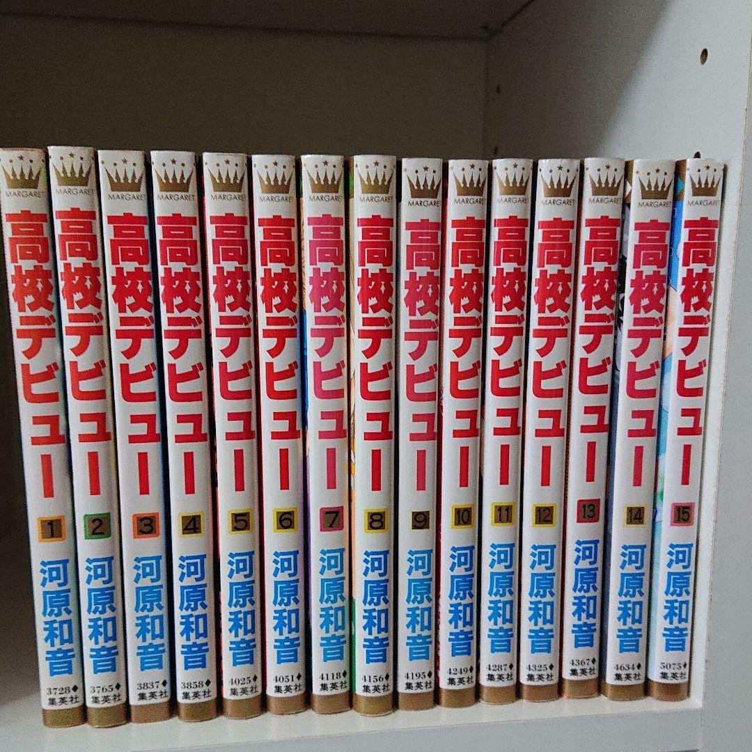 よいこ 1〜15 全巻セット よいこ 1〜15 全巻セット Yu Yu Hakusho Full Version Vol.1-15