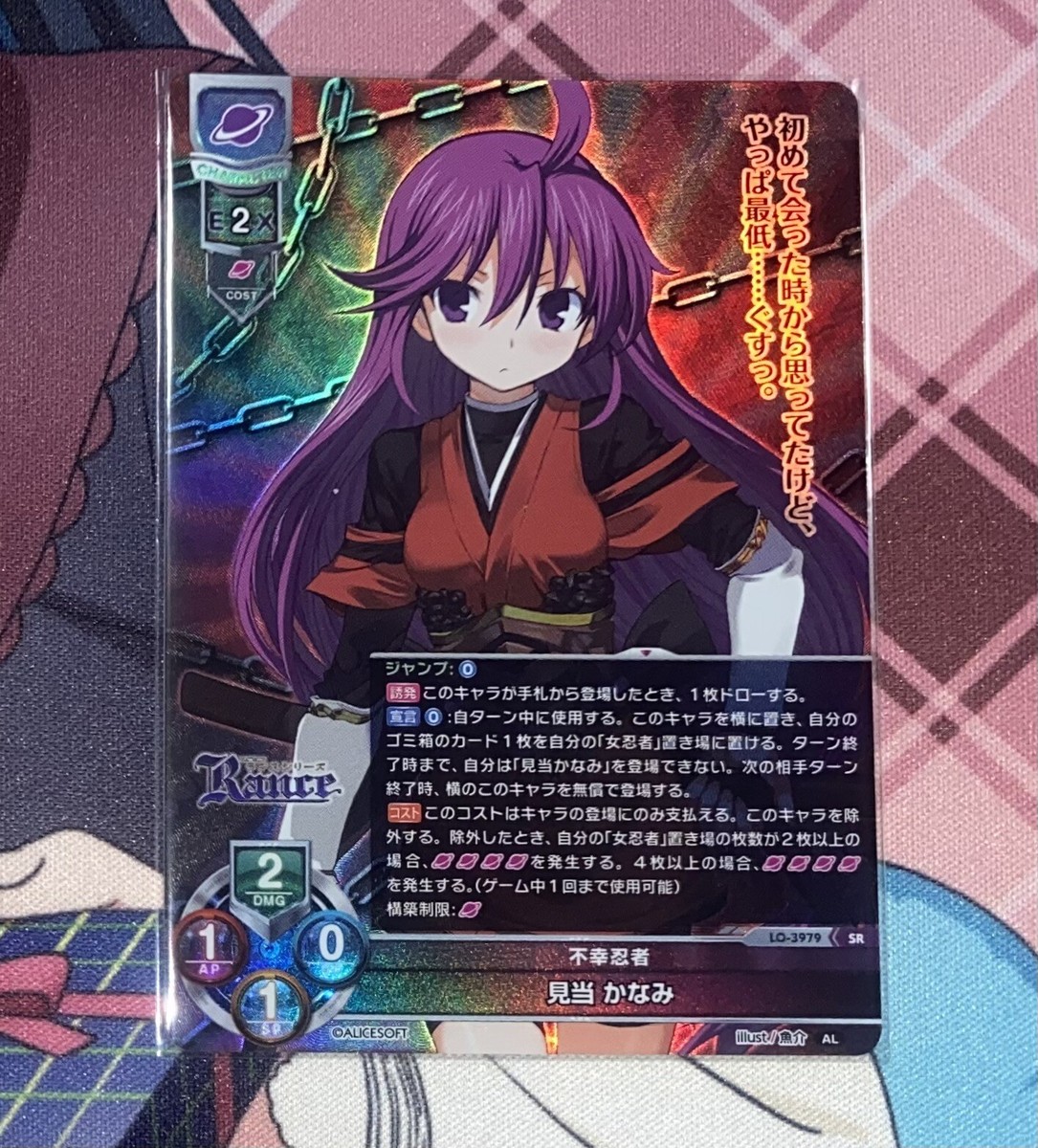 Lycee　小倉 朝日　SSP　サイン lycee ルナ様の付き人 小倉 朝日 サイン SP 希少 - メルカリ