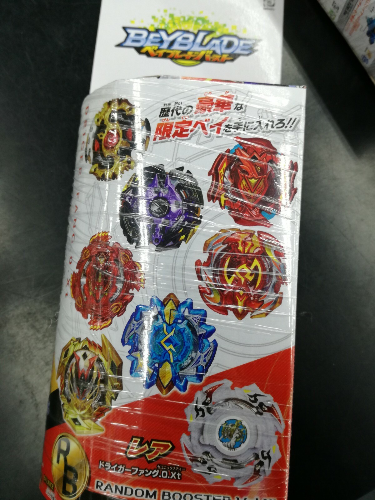 bloody longinus hasbro