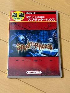 Arcade Splatterhouse | eBay Arcade Splatterhouse | eBay