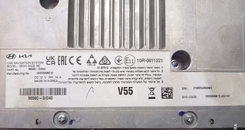 Hyundai Ioniq 5 2022 2024 Radio Navigation system unit 96560GI040 - Picture 3 of 13