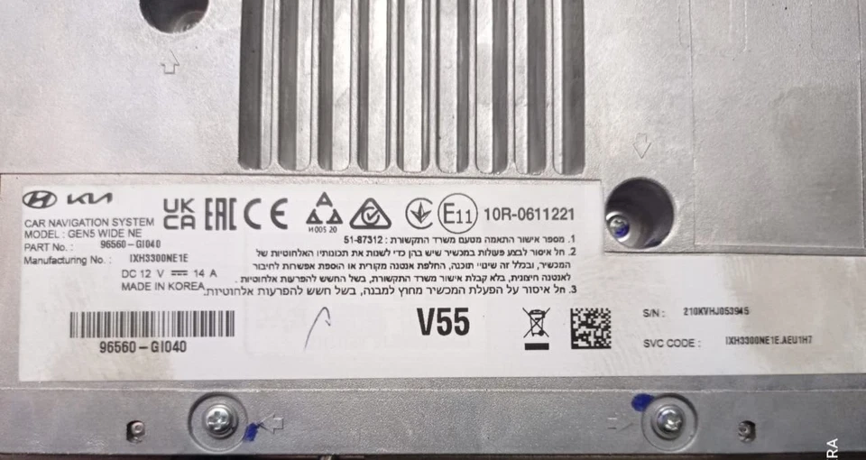 Hyundai Ioniq 5 2022 2024 Radio Navigation system unit 96560GI040 - Image 3 of 4