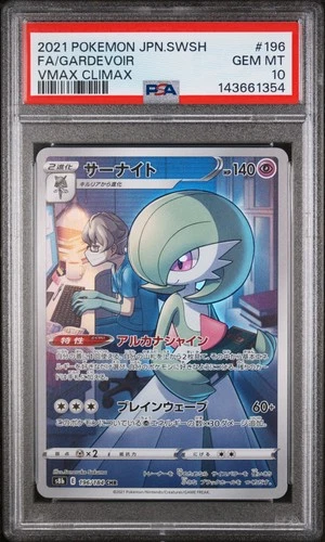 Gardevoir 196/184 Vmax Climax Pokemon Japanese PSA 10