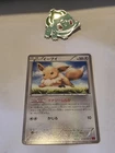 Eevee 075/096 1st Edition Rising Fist XY3 - Japanese Pokemon TCG Card