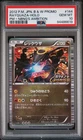 2012 POKEMON JAPANESE BLACK & WHITE PROMO #144 RAYQUAZA-HOLO PSA 10