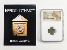 37-44 AD AE Prutah - Agrippa I, Under Claudius, Judaea Ancient Coin - NGC