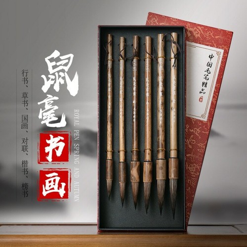 6 Stück/Set Chinesische Bambus Kalligraphie Ratte Schnurrhaare Haarbürste Malzubehör - Bild 1 von 11