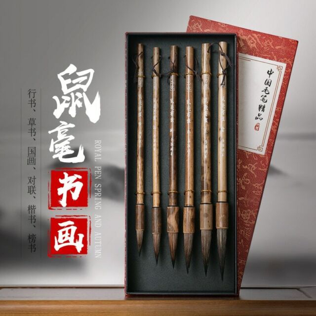6Pcs/set Chinese Bamboo Calligraphy Rat Whiskers Hair Brush Painting Supplies 6Pcs/set Chinese Bamboo Calligraphy Rat Whiskers Hair Brush Painting Supplies