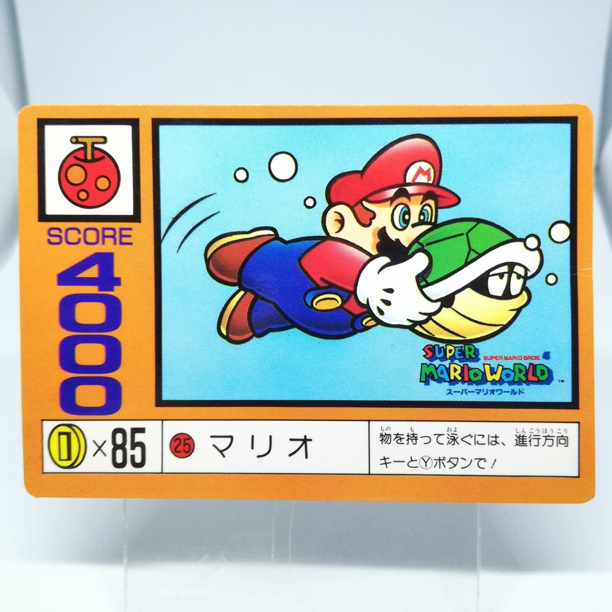 任天堂 1991 スーパーファミコン スーパーマリオワールド スタンプフィギュア 任天堂 1991 スーパーファミコン スーパーマリオワールド