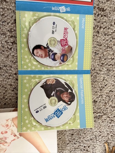 DVD Please Teach me English (Korean Comedy / English Subtitles) limited Edition - Picture 12 of 13