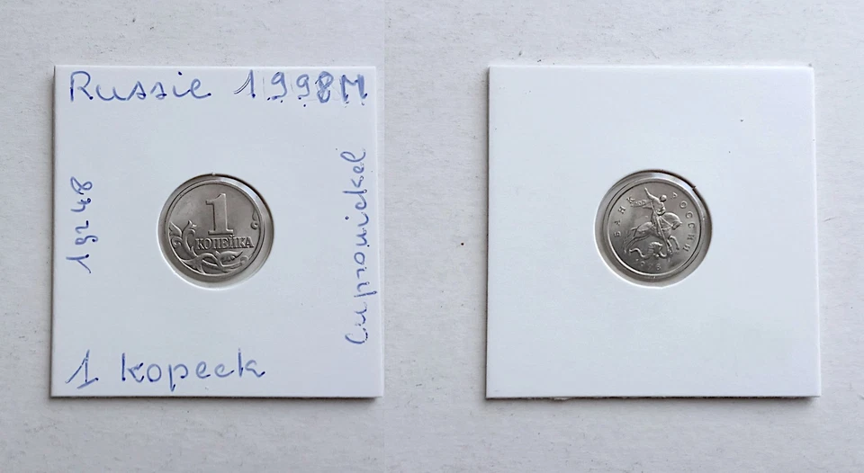 RUSSIE - pièce de monnaie de collection - 1 kopeck 1998 M - Photo 1/1