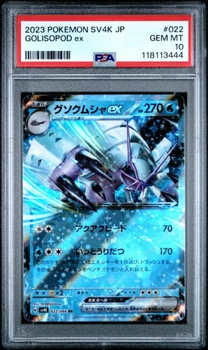 2023 POKEMON JPN SV4K-ANCIENT ROAR #022 GOLISOPOD EX PSA 10
