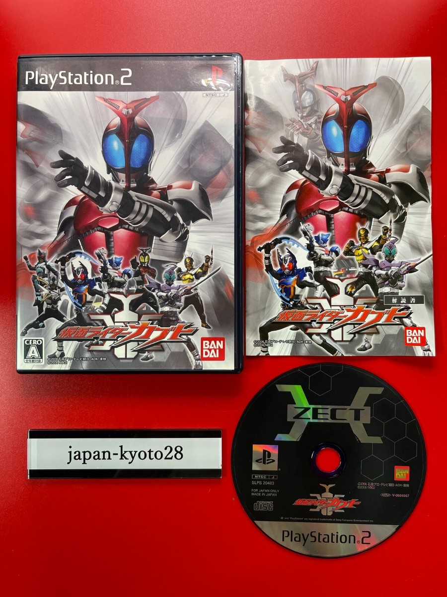 Kamen Rider Kabuto PS2 Bandai Sony PlayStation 2 From Japan jp | eBay