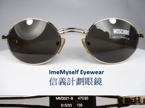 Occhiali da sole vintage Moschino by Persol occhiali da sole occhiali da sole occhiali da sole - Foto 3 di 24