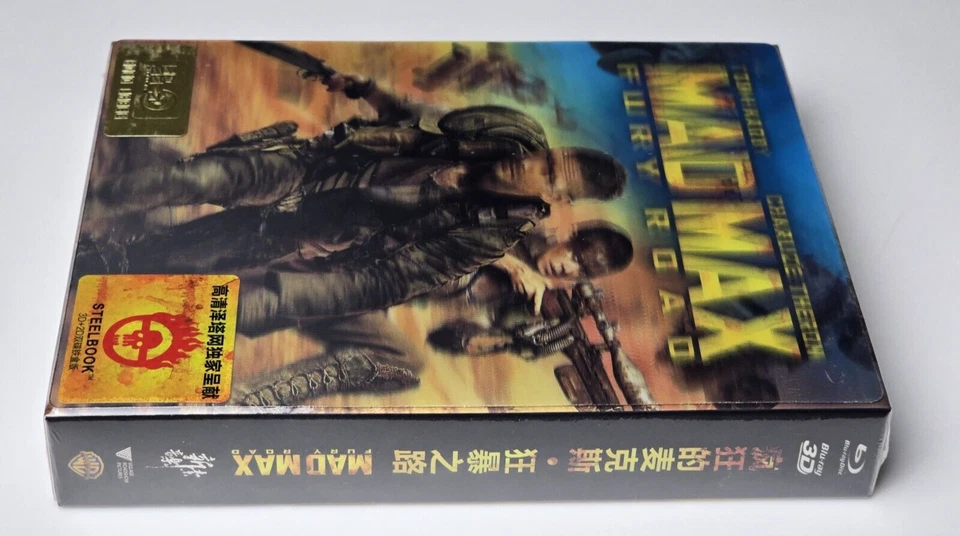 Mad Max Fury Road HDZETA 3D + 2D Blu Ray Lenticular Full Slip Steelbook - Sealed - Image 3 of 4
