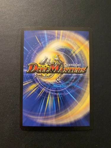Duel Masters Promo Card Choose Your Own! Twin Cannon Skyterror UPDATED 5/6/25 - Picture 15 of 147