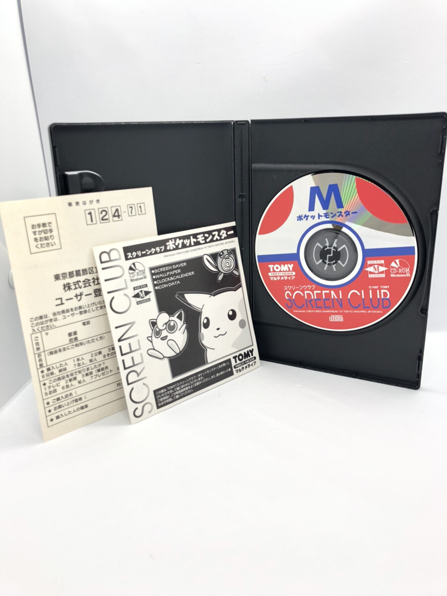 PCスクリーンセーバー WIN95 ポケモン PCスクリーンセーバー WIN95 ポケモン｜Yahoo!フリマ（旧PayPay