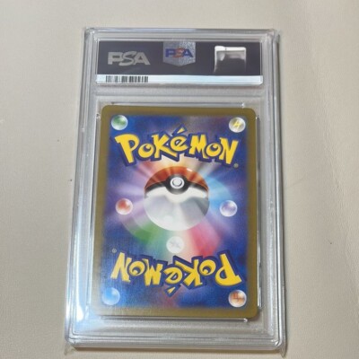 PSA 10 Leafeon VSTAR SAR 210/172 s12a VSTAR Universe 2022
