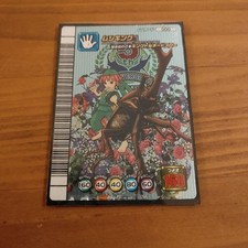Beetle King Mushiking Card