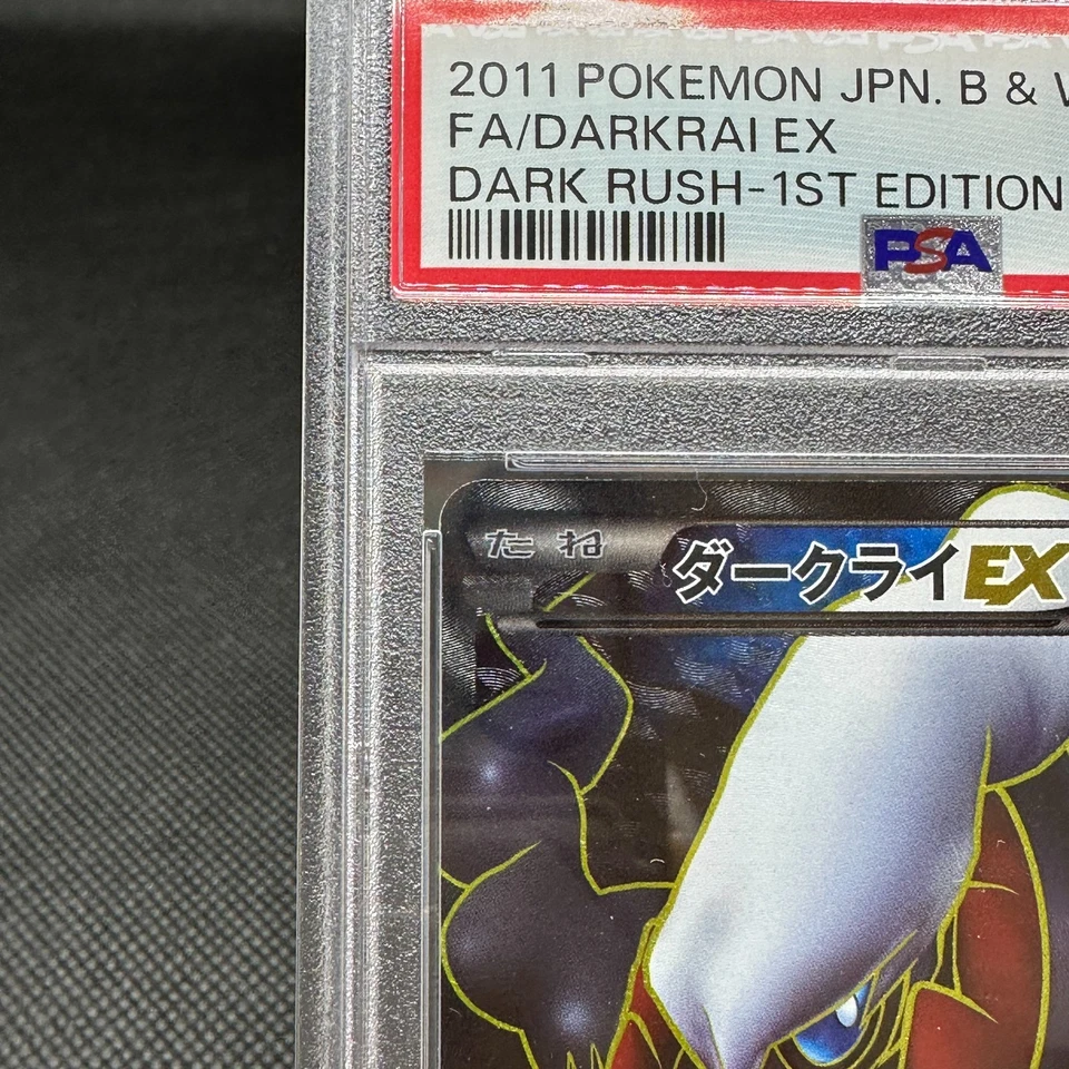 PSA 8 Darkrai EX 072/069 SR Dark Explorers Rush BW4 Japanese Pokemon Card #0081 - Image 3 of 4