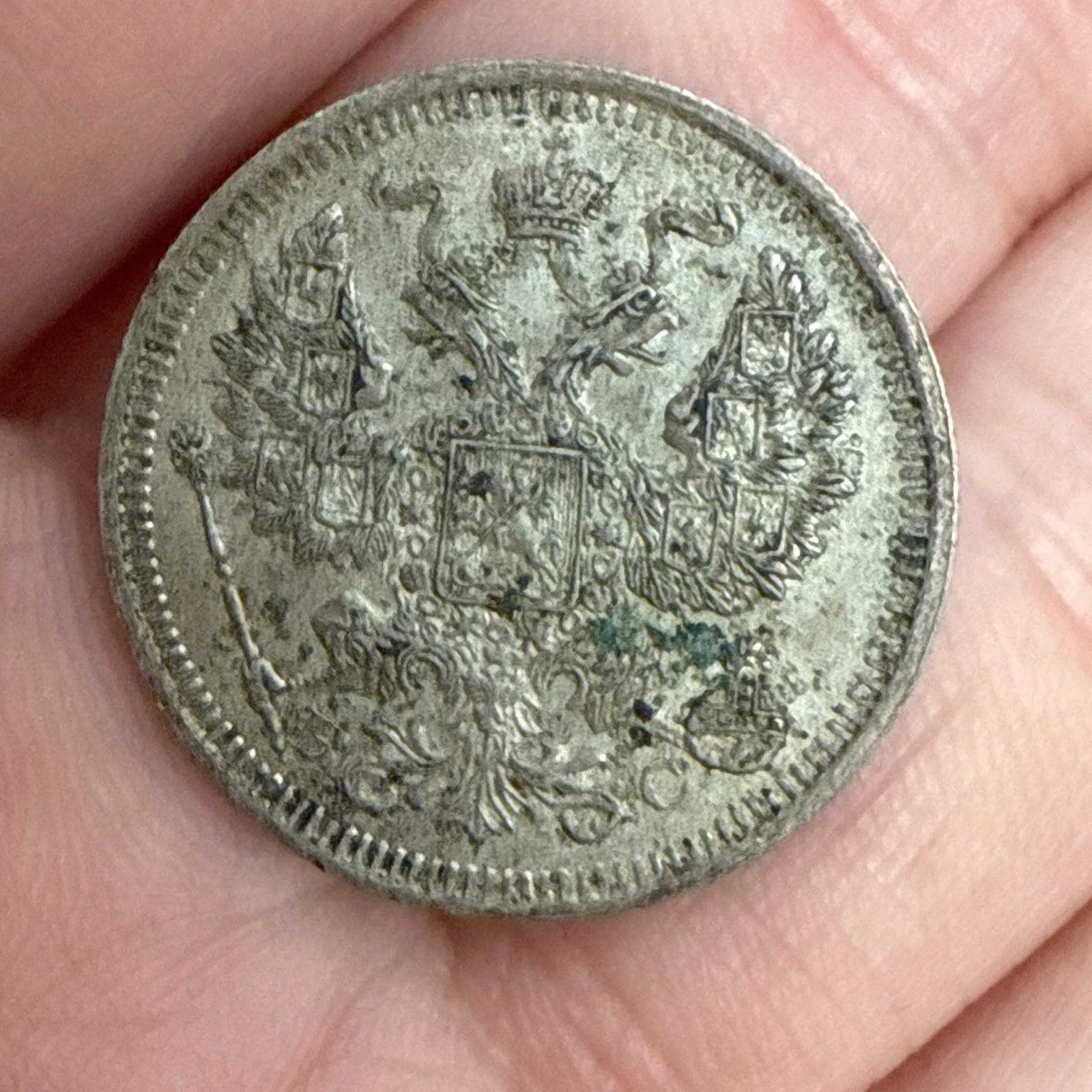 Monnaie Russe Russie 20 копеек 1915