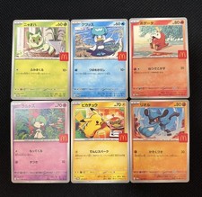 japanese pokemon card price guide Pokemon Japanese Promo Card Prices
