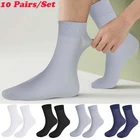 10 Pairs Set Men Summer Thin Sheer Silk Evening Transparent Dress Business Socks