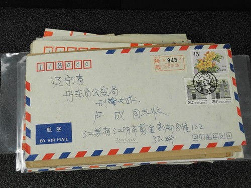 CHINA & , accumulation of 100s of Covers & others - Picture 11 of 24