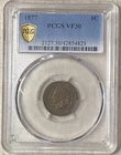 1877 Indian Head Penny Cent PCGS VF30 Gold Shield