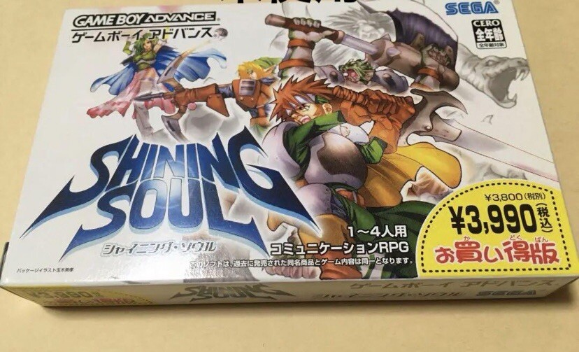 シャイニングソウル gameboy advance Shining Soul Game Boy Advance GBA Sega NEW 2004 Japan | eBay