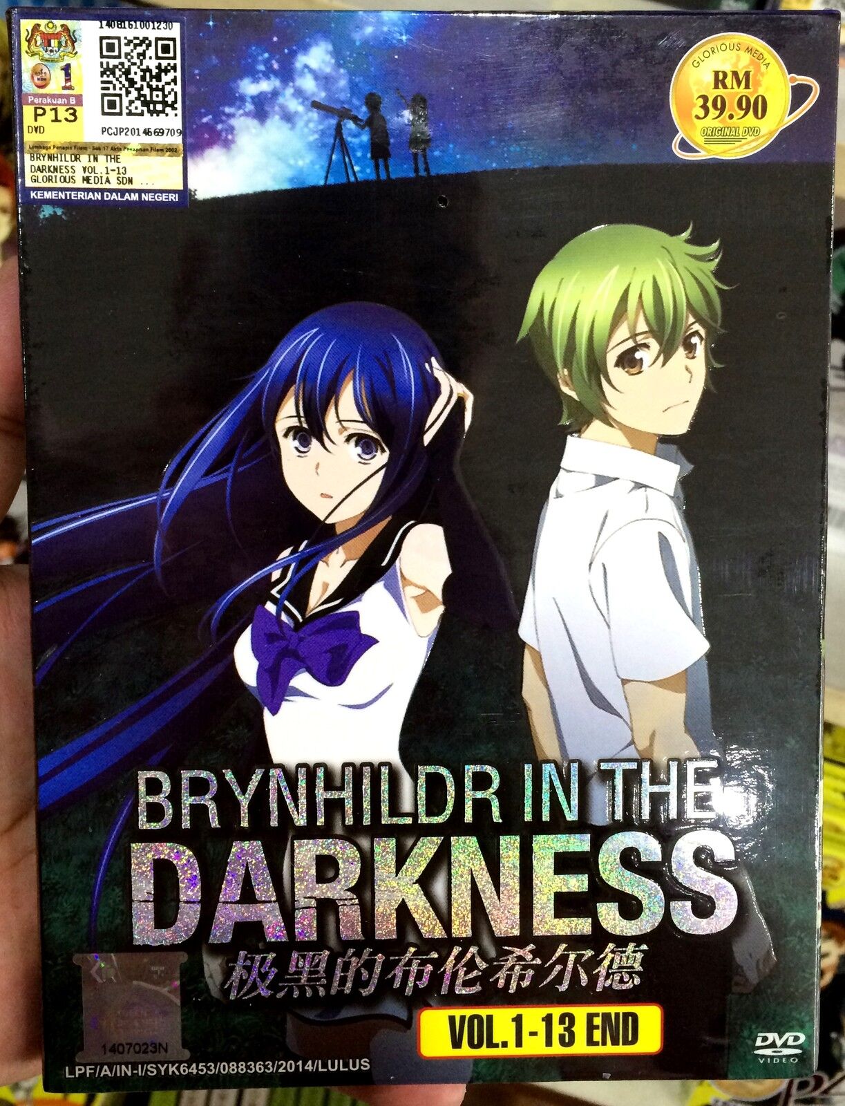 Brynhildr in the Darkness Official Trailer 