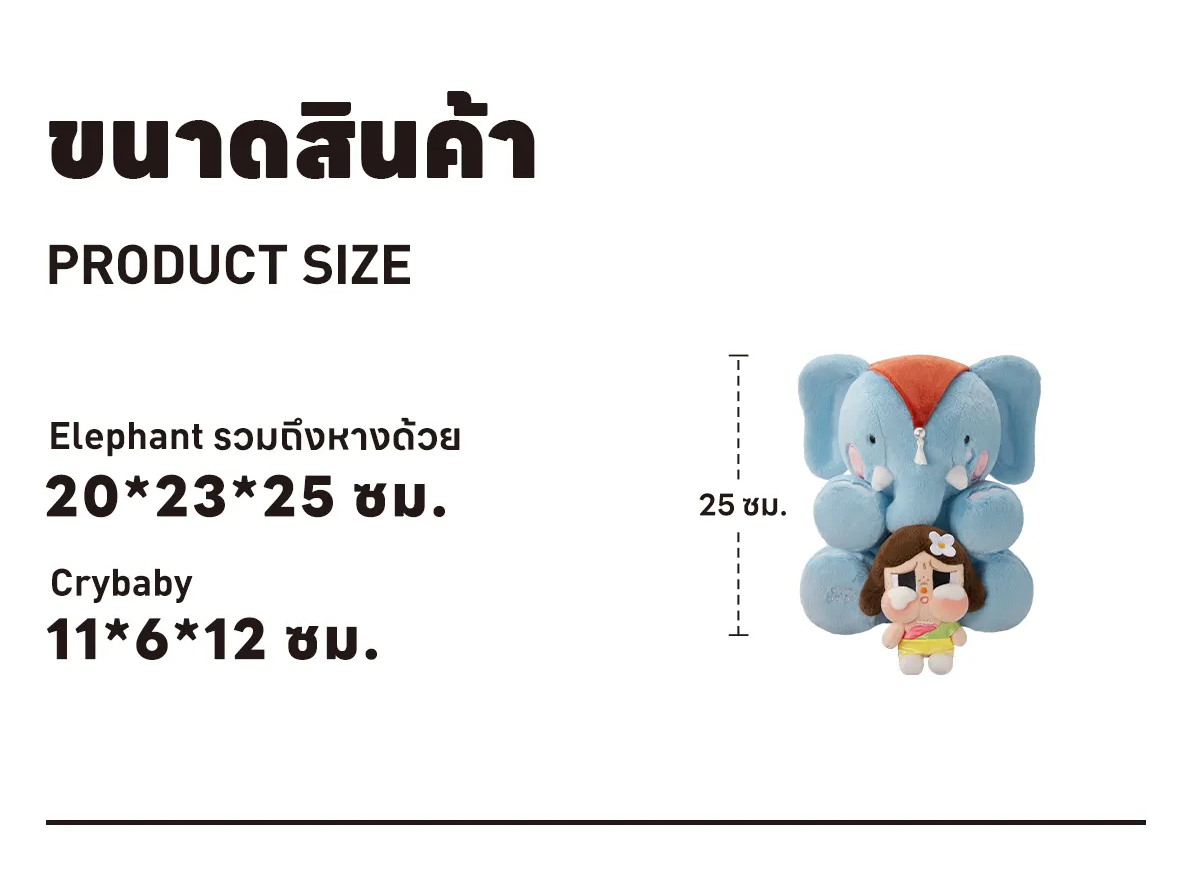 AUTHENTIC)CRYBABY HELLO THAILAND SERIES-PLUSH DOLL THAILAND