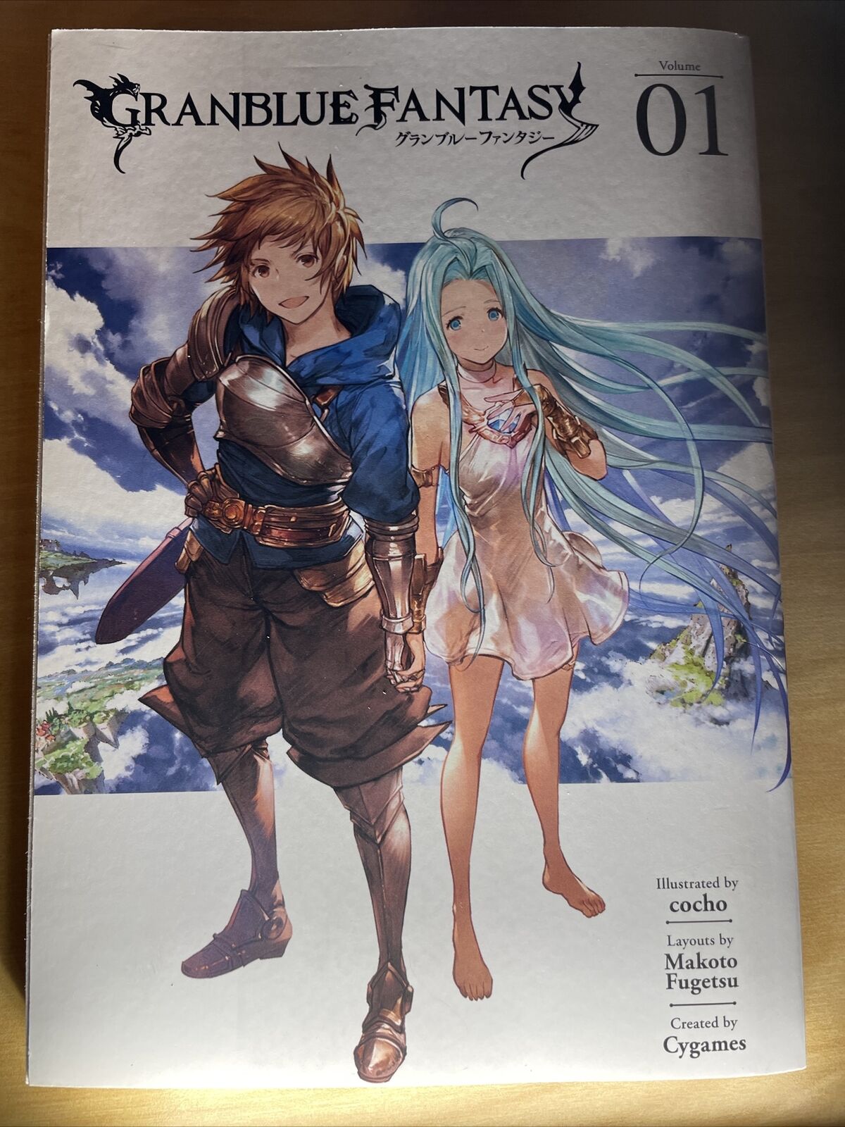 Granblue Fantasy (Manga) 1: Cygames, Cocho, Fugetsu, Makoto: 9781632368096:  : Books, granblue fantasy