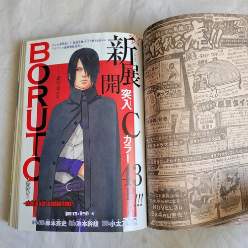 Weekly Shonen Jump 2017 No.38 The Promised Neverland 1st anniversary front color - Picture 6 of 11